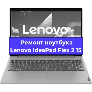 Замена usb разъема на ноутбуке Lenovo IdeaPad Flex 2 15 в Тюмени